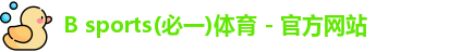 bsports体育